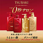 Shiseido Tsubaki Premium Moist Shampoo Зволожуючий шампунь преміумкласу, 490 мл, фото 4