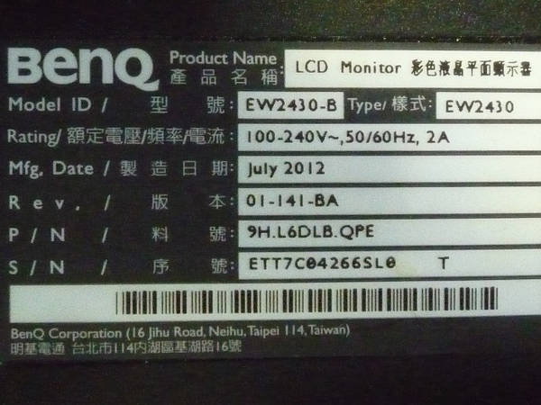 Платы От LED-Монитора BENQ EW2430-B (Нерабочий Блок Питания.