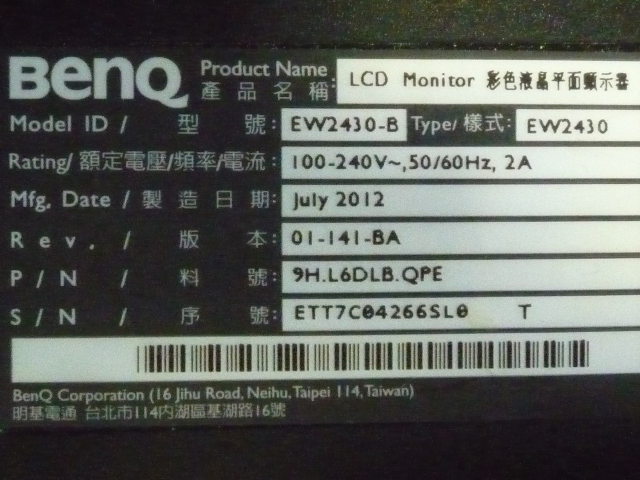 Платы От LED-Монитора BENQ EW2430-B (Нерабочий Блок Питания) (ID.