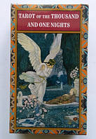 Таро 1001 Ночь. Карты восточных сказок. Tarot of the Thousand and One Nights, 10,5 х 6,2 см.