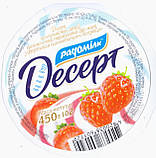 Десерт молоковмісткий сирний кисломолочний термізований 23% жиру з фруктовим наповнювачем "Полуниця" відро 450 г ТМ Радомілк, фото 2