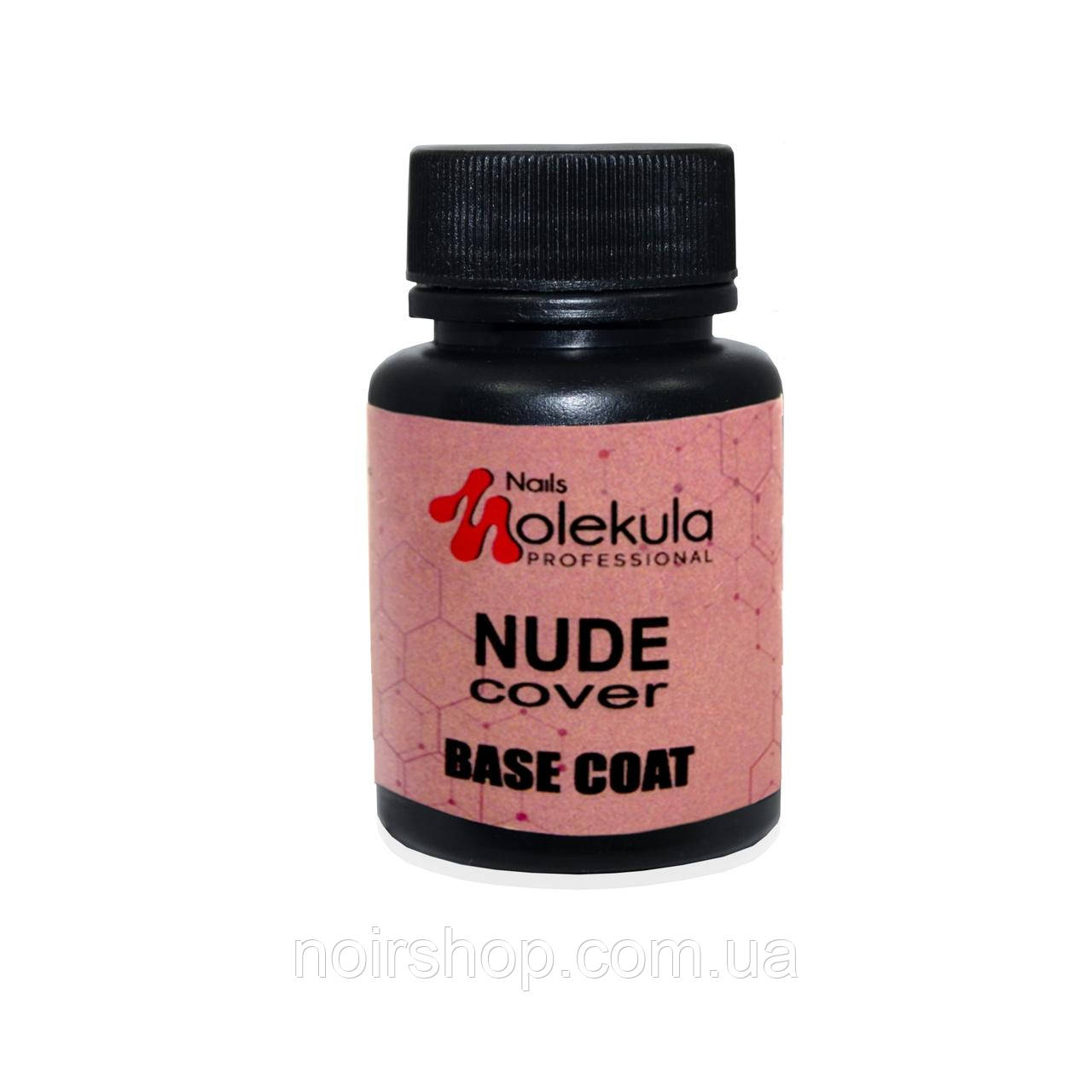 Molekula Base rubber NUDE COVER (рожево-коричнева) 30 мл