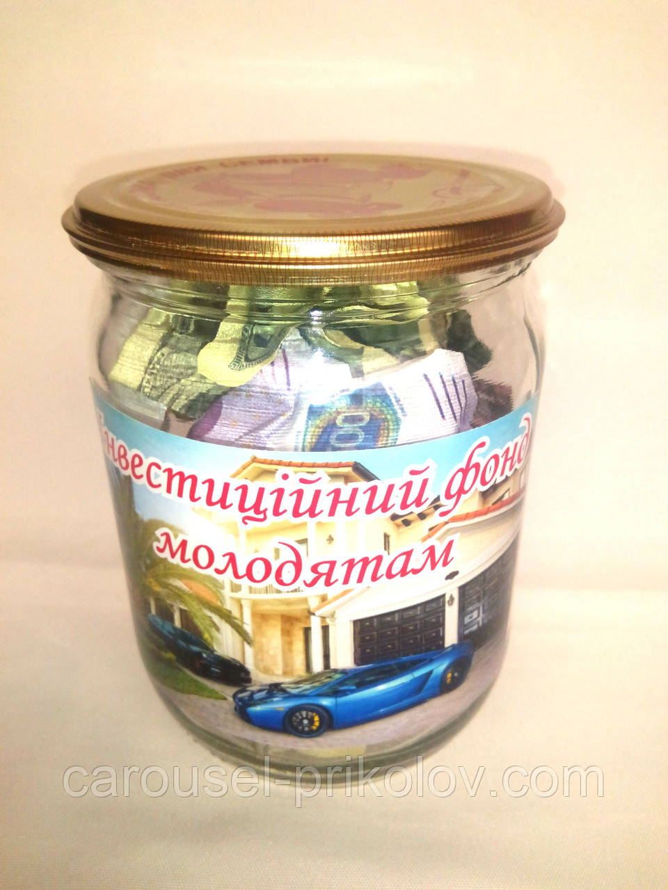 Банка грошова "Інвестиційний фонд молодятам"
