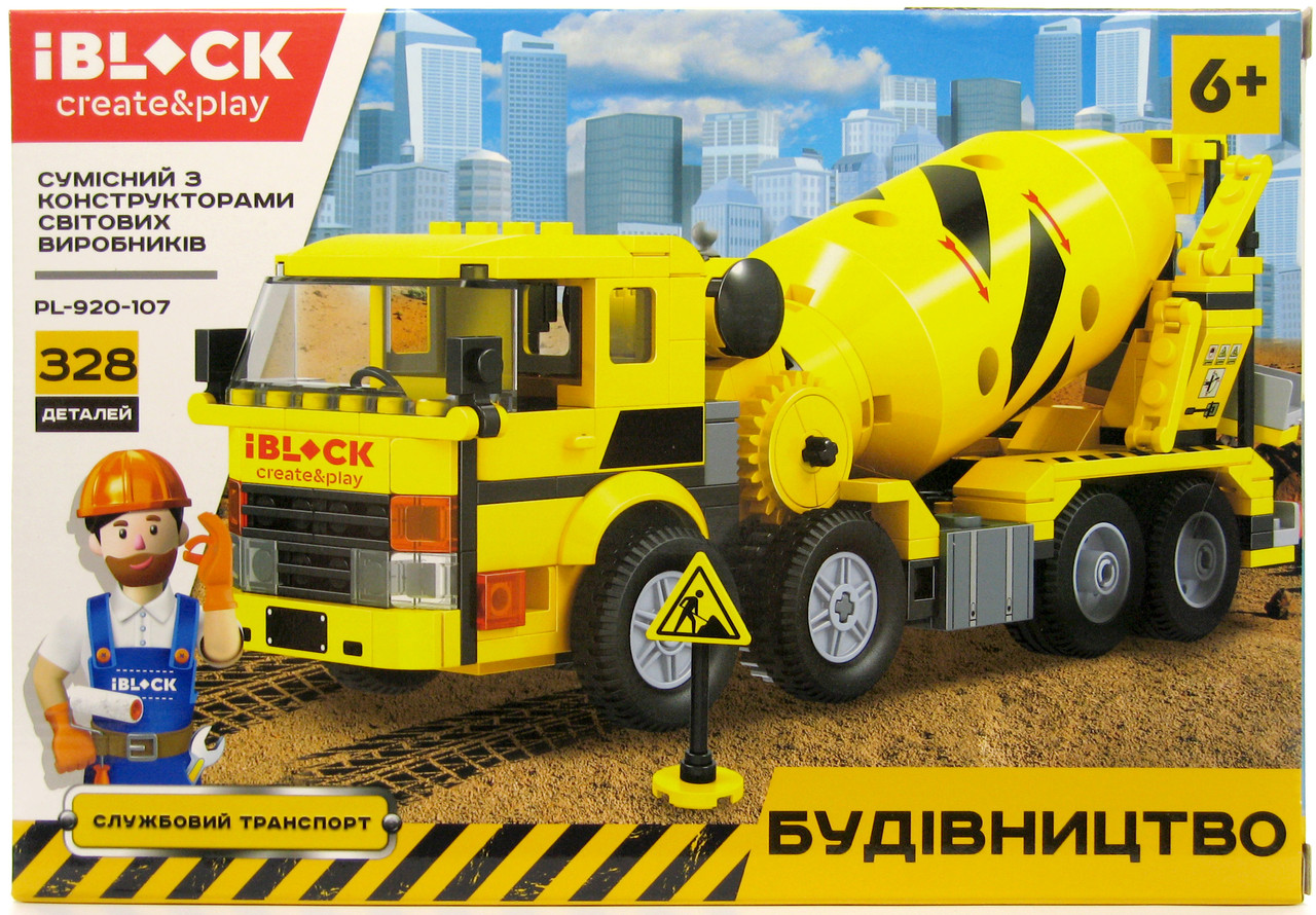 Конструктор iBLOCK PL-920-107 "Бетонозмішувач", 328 деталей