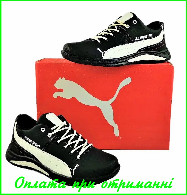 Кроссовки PUMA For Ferrari Sport Мужские Чёрные Пума Кожаные (размеры ...