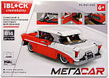 Конструктор iBLOCK PL - 921-339 Classic car, 814 деталі, інерція, фото 2