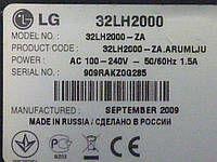 Платы от LCD телевизора LG 32LH2000-ZA.ARUMLJU поблочно (матрица разбита)