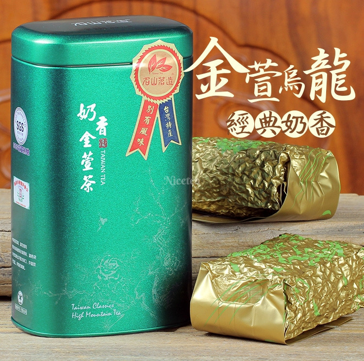 Чай Молочний улун оолонг Ming Shan Ming Zao, 300 г