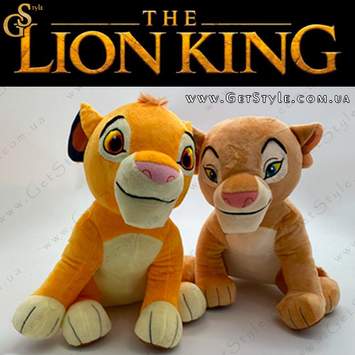Simba and nala plush outlet