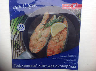 Тефлоновий лист 26 см