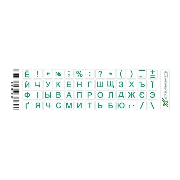 Наклейки Grand-X protection mini 52 keys Cyrillic GXMPGW Green