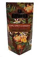 Черный крупнолистовой цейлонский чай ESSTER Earl Grey & Ginger (Эстер с Бергамотом и Имбирем) 100г