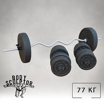 Штанга W-подібним грифом + гантелі 77 кг Граніліт