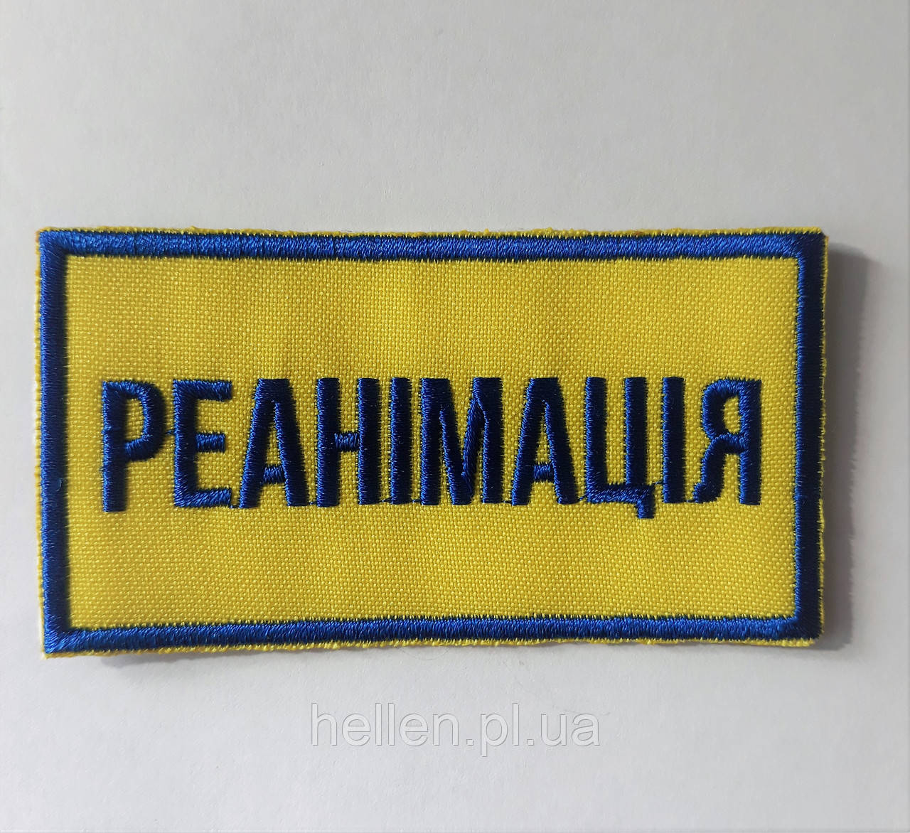 Шеврон на клапан куртки "Реанімація"/нашивка