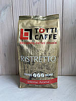 Кофе в зернах TOTTI Caffe Ristretto 1 кг