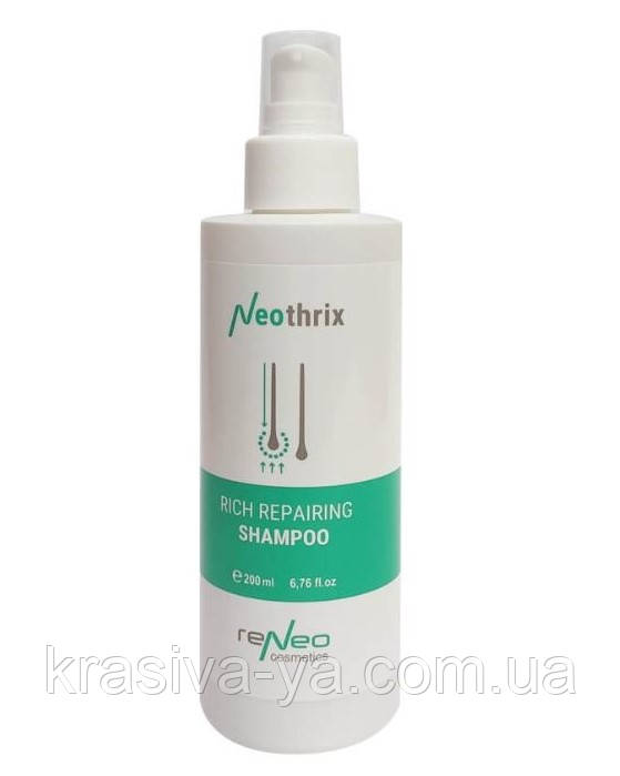 Комплексний відновлюючий шампунь Rich Repairing Shampoo, 200 мл