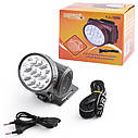 Ліхтар налобний Luxury 1898 13LED ЗУ 220V, вбудований акумулятор (Yajia), фото 3