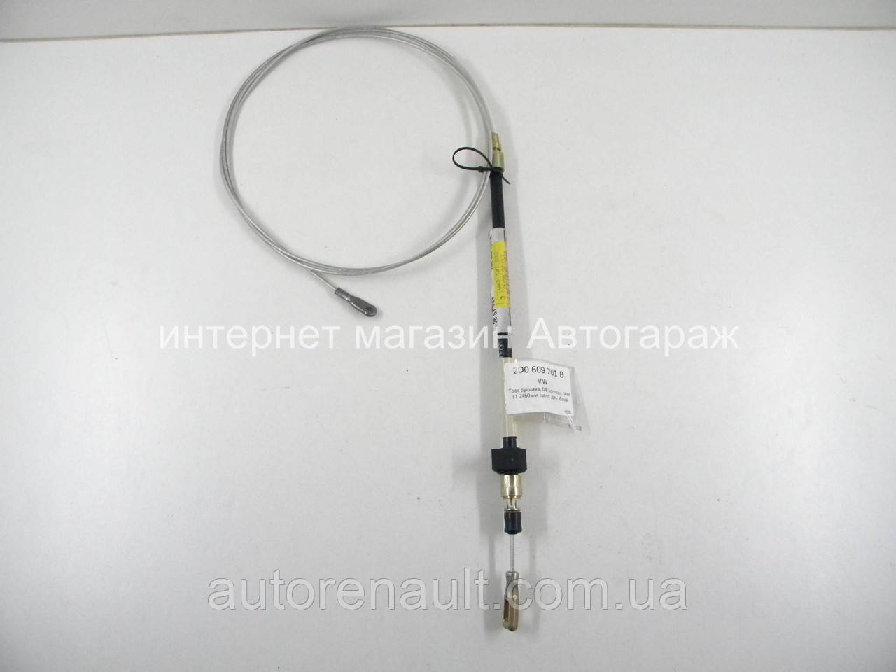 Трос ручника центральний (довжина [мм]: 2460) на Фольксваген ЛТ 1996-2006 Volkswagen (Оригінал) 2D0609701B