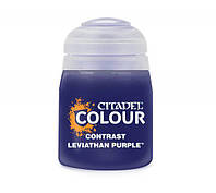 Фарба акрилова CONTRAST: LEVIATHAN PURPLE (18ML)