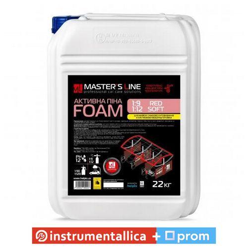 Активна піна 1:9-12 Foam Red SOFT 22 л Masters Line