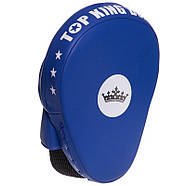 Лапа вигнута для боксу та єдиноборств Top King Super 2 шт (TKFMS), фото 3