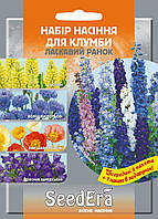 Набір насіння для клумб "ласкаве ранок" 1,4 м, Seedera