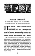 Книга Таємниця проклятого лісу. Книга 2 - Анна Каньтох (9786177877515), фото 3