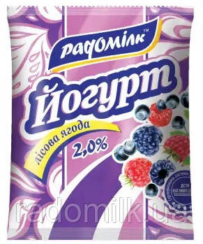 Йогурт 2,5% жирності 400 г лісова ягода ТМ Радомілк