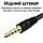 Аудіо-кабель подовжувач 3,5мм Male - 3,5 мм Female (4-pin) для мікрофона та навушників Andoer ECM-01, фото 5