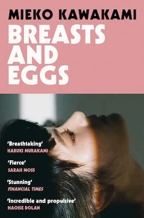Книга Breasts and Eggs