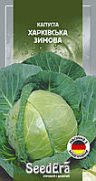 Капуста білоголова Харківська зимова 1г SeedEra