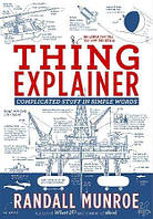 Книга Thing Explainer