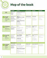 Рабочая тетрадь Power Up 1 Activity Book with Online Resources and Home Booklet, фото 3