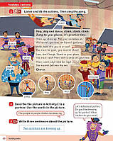 Учебник Power Up 3 Pupil's Book, фото 8