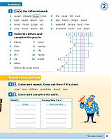 Рабочая тетрадь Power Up 4 Activity Book with Online Resources and Home Booklet, фото 6