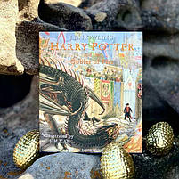 Книга Harry Potter and the Goblet of Fire (Illustrated Edition), фото 4