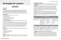 Учебник Practice Tests for IELTS 1, фото 3