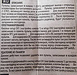 Приймач FAAC RP1 868 SLH, фото 3