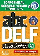 Книга ABC DELF Junior Scolaire A1 (Conforme au nouveau format d'épreuves)