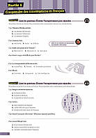 Книга ABC DELF Junior Scolaire A2, фото 7