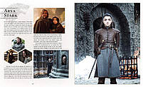 Книга A Song of Ice and Fire: Game of Thrones: A Guide to Westeros and Beyond, фото 7