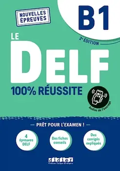 Учебник Le DELF 100% réussite B1 2e Édition (au format officiel des nouvelles épreuves)