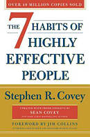 Книга The 7 Habits of Highly Effective People