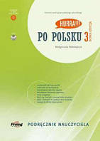 Книга для вчителя Hurra!! Po Polsku Nowa Edycja 3 Podręcznik Nauczyciela z DVD