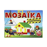 Гр Мозаїка Геометрична M0002 (15) "M Toys"