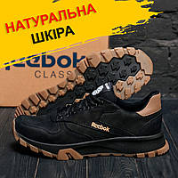 Осенние мужские кожаные кроссовки Reebok (Рибок) черные удобные из натуральной кожи весна осень *R-01 черн А*