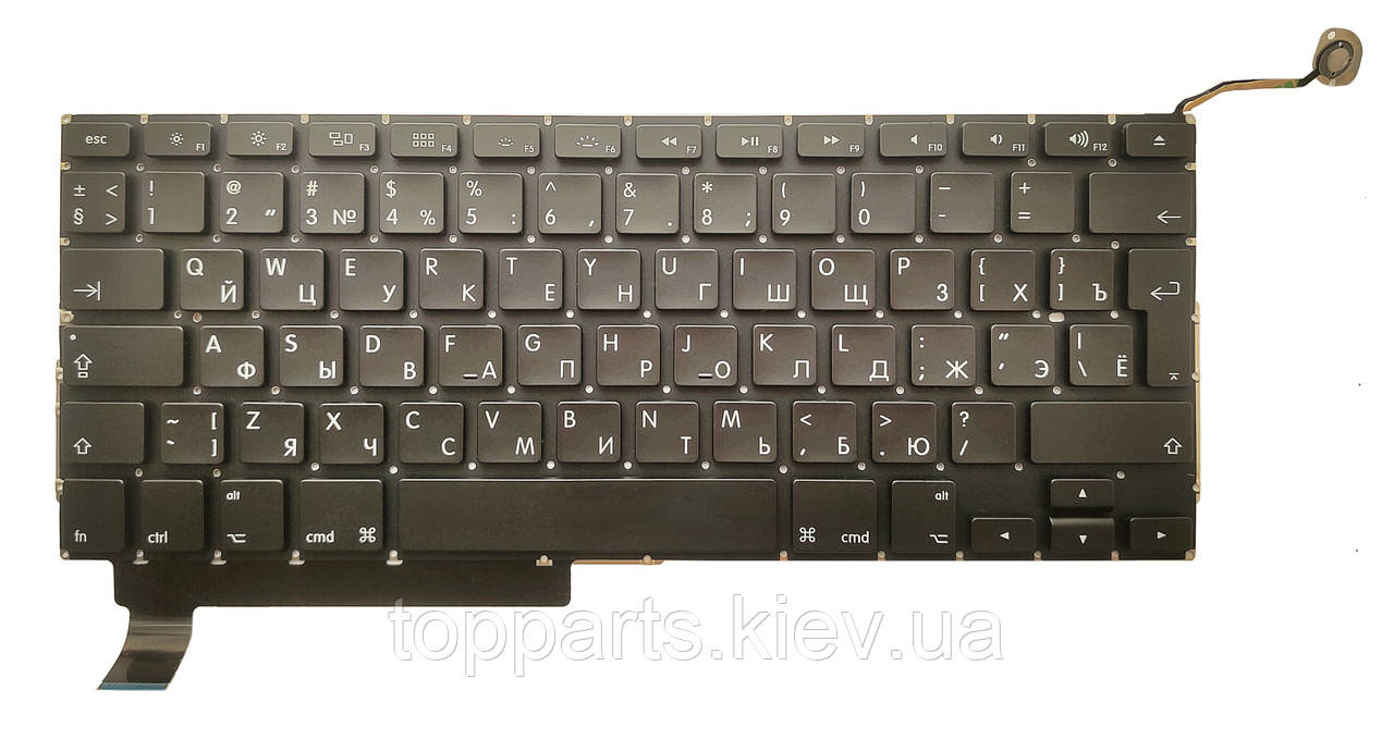 Клавіатура для ноутбуків Apple Macbook Pro 15.4" A1286 (2009-2012 рр.) чорна без рамки під підсвітку RU/US (Євро)