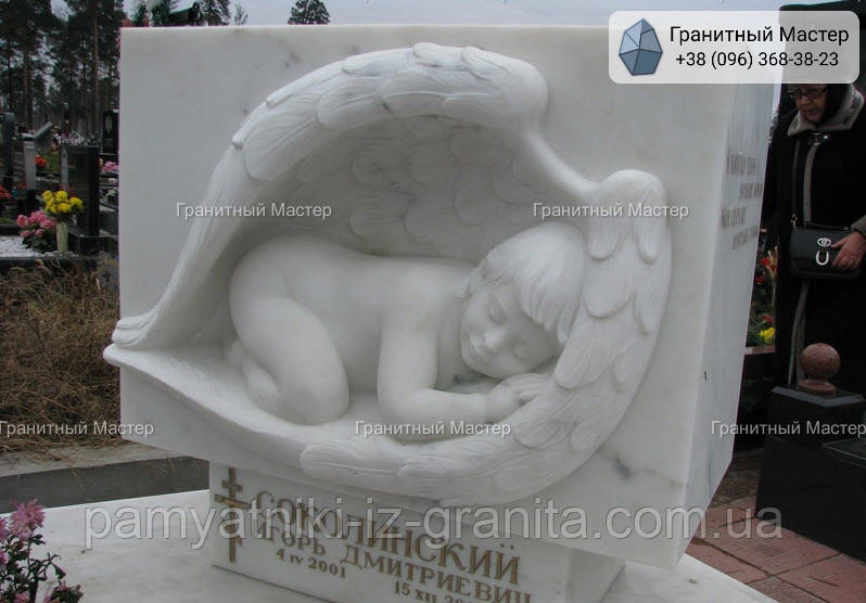 Дитячий пам'ятник № 415, фото 1