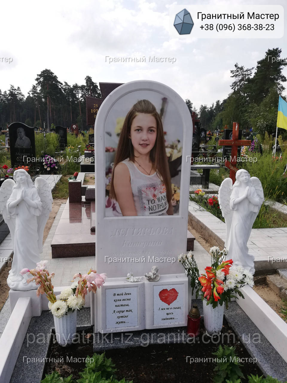 Дитячий пам'ятник для дівчинки з книгою і двома янголятами № 200