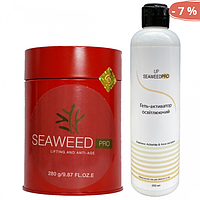 Набір для усунення помірної пігментації маска SeaweedPro з комплексом Actiwhite 280 грам + 250 мл